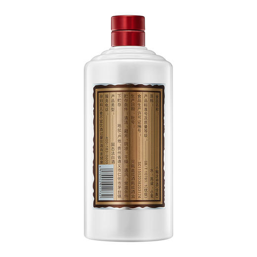 小糊涂神 （佳酿）浓香型白酒 纯粮酿造 整箱 52度 600mL 6瓶 商品图6