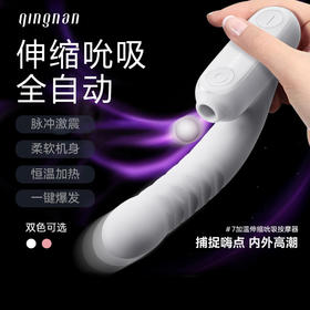 轻喃伸缩震动棒女用品自尉器女性专用情趣成人性玩具高潮秒潮神器