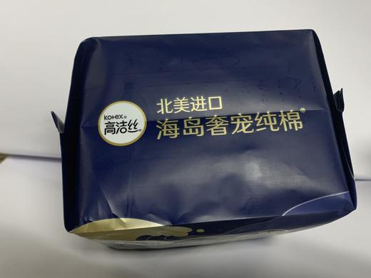 6254-00高洁丝海岛棉奢宠纯棉240  14片 商品图1