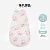 【秒杀】ibaby×outlast太空科技恒温0-6月新生儿防惊跳深睡双层纱布翅膀式襁褓睡袋【组合商品 不支持单退】 商品缩略图4