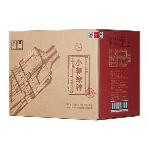 小糊涂神 （佳酿）浓香型白酒 纯粮酿造 整箱 52度 600mL 6瓶 商品图7