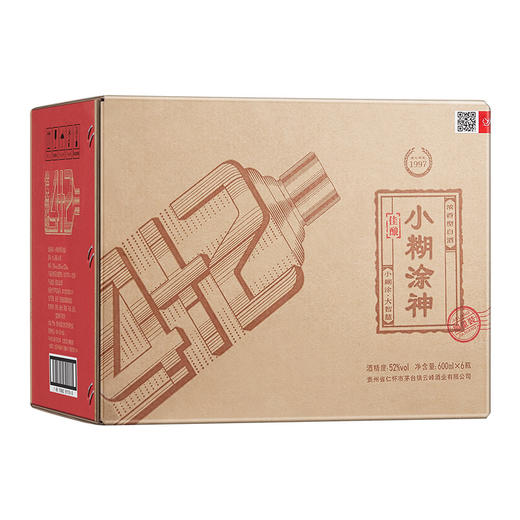 小糊涂神 （佳酿）浓香型白酒 纯粮酿造 整箱 52度 600mL 6瓶 商品图3