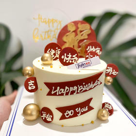 福气满满蛋糕【加高款】