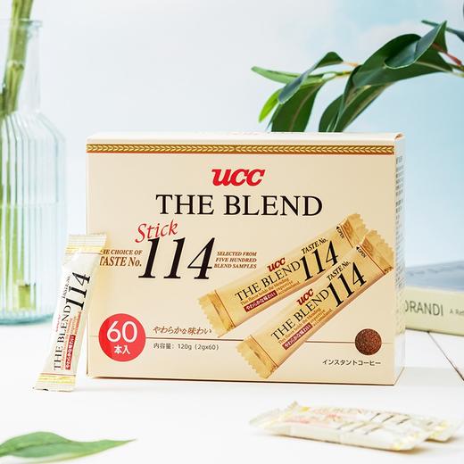 马来西亚悠诗诗114/117速溶咖啡粉便利装120g 醇香挚爱便捷鲜享 回味悠长 022615/022616 商品图6