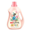立白大师香氛洗衣液玫瑰香2kg 商品缩略图0