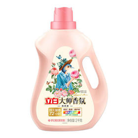 立白大师香氛洗衣液玫瑰香2kg