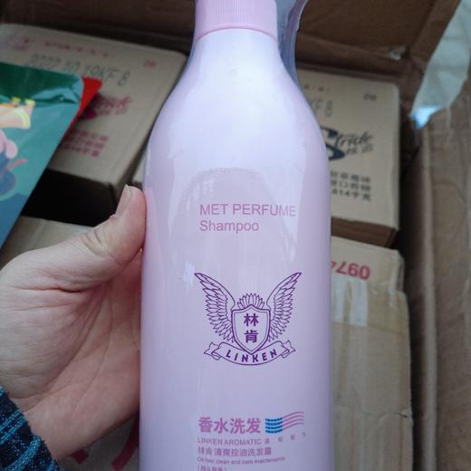 林肯香水系列清爽控油洗发露800ml 商品图0