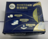 6254-00高洁丝海岛棉奢宠纯棉240  14片 商品缩略图2