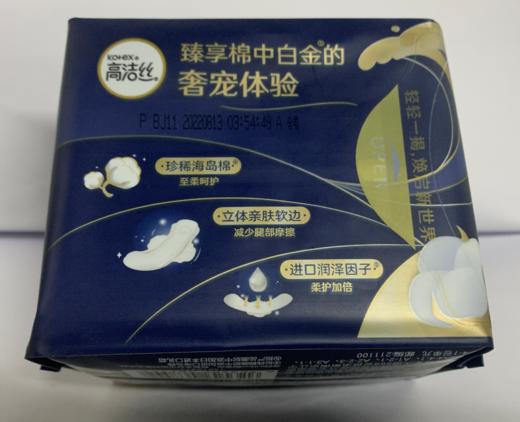 6254-00高洁丝海岛棉奢宠纯棉240  14片 商品图2