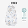 【秒杀】ibaby×outlast太空科技恒温0-6月新生儿防惊跳深睡双层纱布翅膀式襁褓睡袋【组合商品 不支持单退】 商品缩略图3
