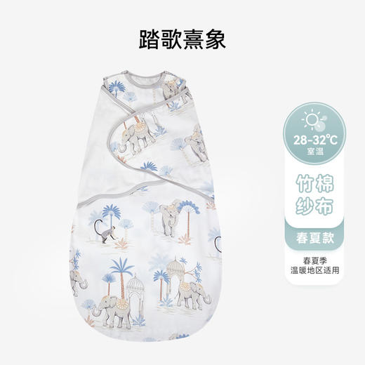 【秒杀】ibaby×outlast太空科技恒温0-6月新生儿防惊跳深睡双层纱布翅膀式襁褓睡袋【组合商品 不支持单退】 商品图3