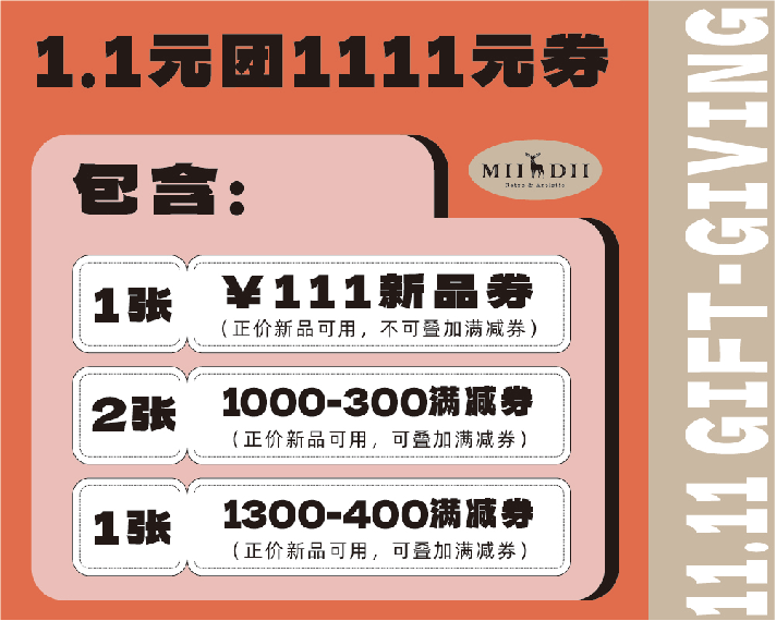 精准选人，巧妙促活