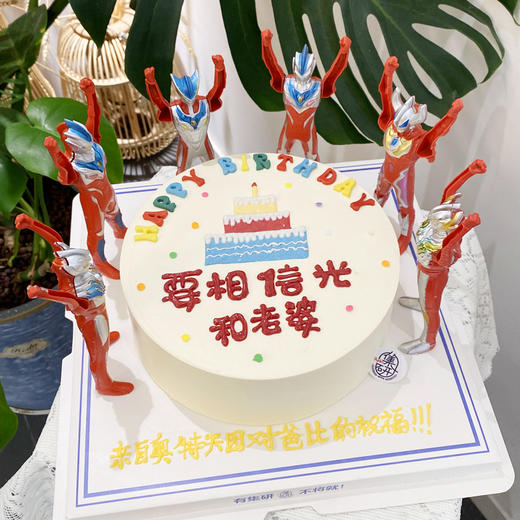 超人奥特曼蛋糕·相信光和老婆 商品图0