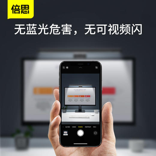 【8月会员秒杀】倍思 i-wok系列 USB 非对称光源屏幕挂灯（青春版） 商品图4