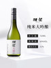 720ml 獭祭美醉清酒，23%精米步，更加内卷的精米步合度基础上👍 商品缩略图4