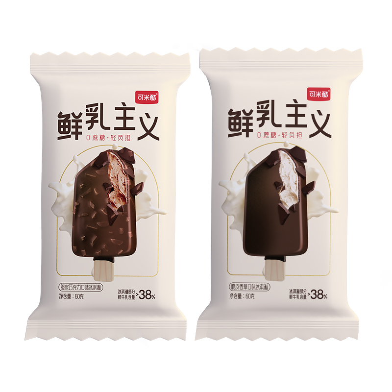 【脆皮14支】可米酷（CAMIC）鲜乳主义脆皮巧克力脆皮香草.无蔗糖冰淇淋.雪糕控糖冰激凌60g*14支