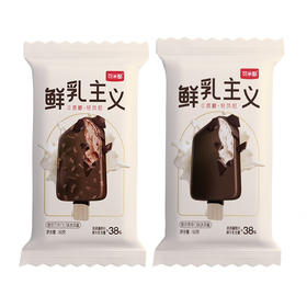 【脆皮14支】可米酷（CAMIC）鲜乳主义脆皮巧克力脆皮香草.无蔗糖冰淇淋.雪糕控糖冰激凌60g*14支