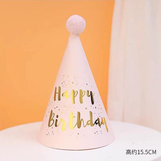 蛋糕配件  INS生日帽 商品图3