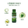 韩国肯迪醒草本配方饮料应酬聚会出差酒桌常备100ml/瓶草本饮料 商品缩略图3