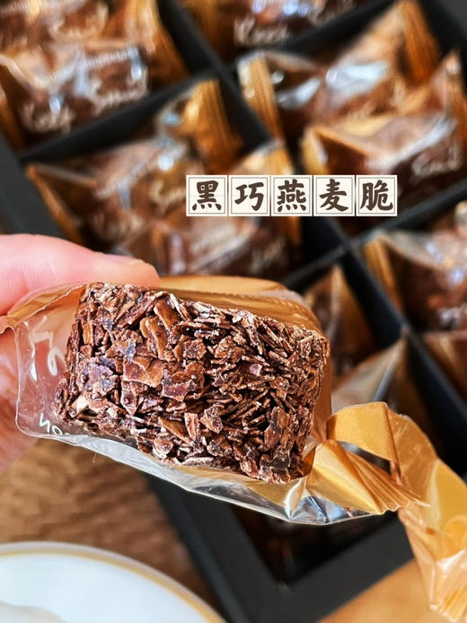 低糖黑巧燕麦脆,一包4块，解馋版 商品图3