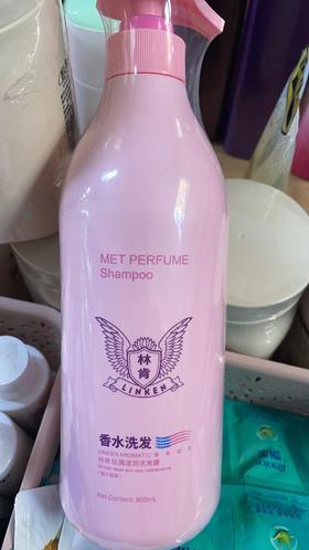 林肯香水系列祛屑滋润洗发露800ml