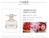 【门店直发 支持同城配送】莫杰雏菊花语女士淡香水4ml（无喷头） 商品缩略图1