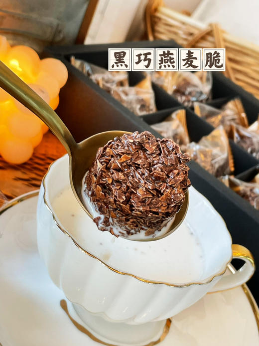 低糖黑巧燕麦脆,一包4块，解馋版 商品图11