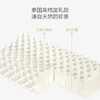 【泰国皇家乳胶枕】护颈按摩 给你一夜安眠 119元起~ 商品缩略图3