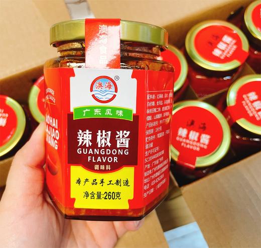 澳海 广东风味辣椒酱260g 商品图1