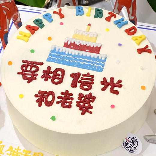 超人奥特曼蛋糕·相信光和老婆 商品图1