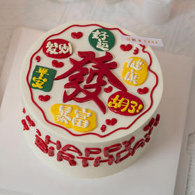 發