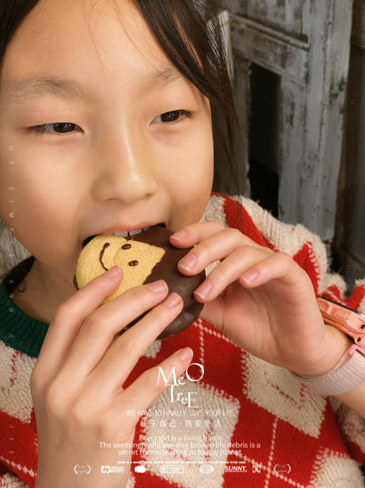 老奶油笑脸巧克力派，年少的回忆，老奶油是咸甜口味奥 商品图7