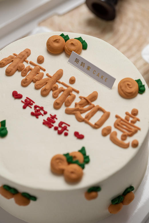 柿柿如意 商品图3