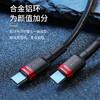 【会员秒杀】倍思 卡福乐系列 Type-C to Type-C 100W 闪充数据线 适用笔记本matebook/pad/华为/荣耀/小米/oppo/vivo安卓快充充电线 商品缩略图0
