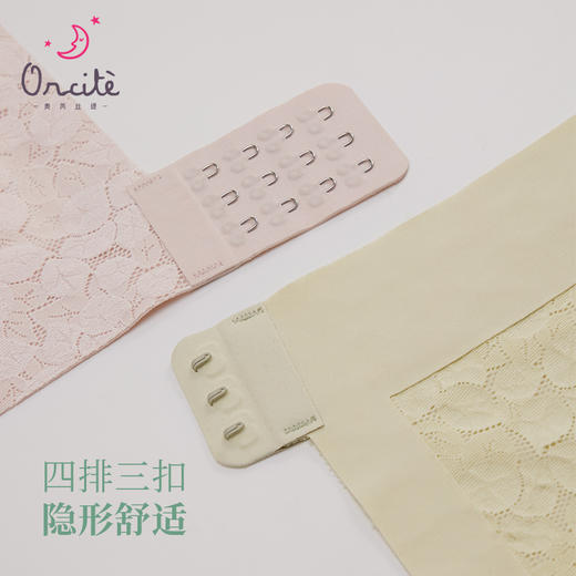 【主推】奥芮丝缇 乳丝系列 · 蕾丝肌蚕丝蛋白乳胶 - 宽肩带H231272558 商品图5