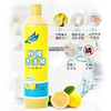 【换购】蓝漂Lam pure 柠檬洗洁精500g1瓶 LP-362609 商品缩略图0
