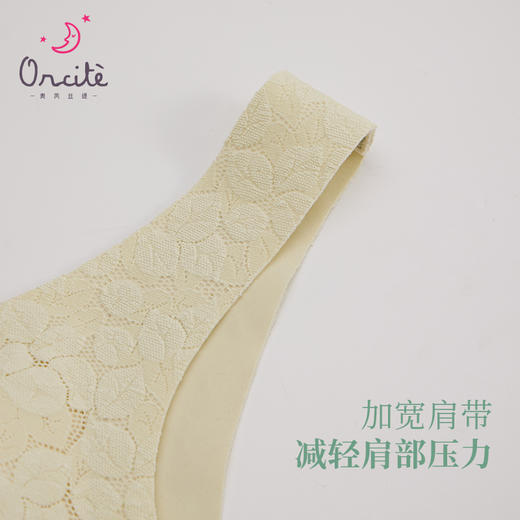 【主推】奥芮丝缇 乳丝系列 · 蕾丝肌蚕丝蛋白乳胶 - 宽肩带H231272558 商品图4