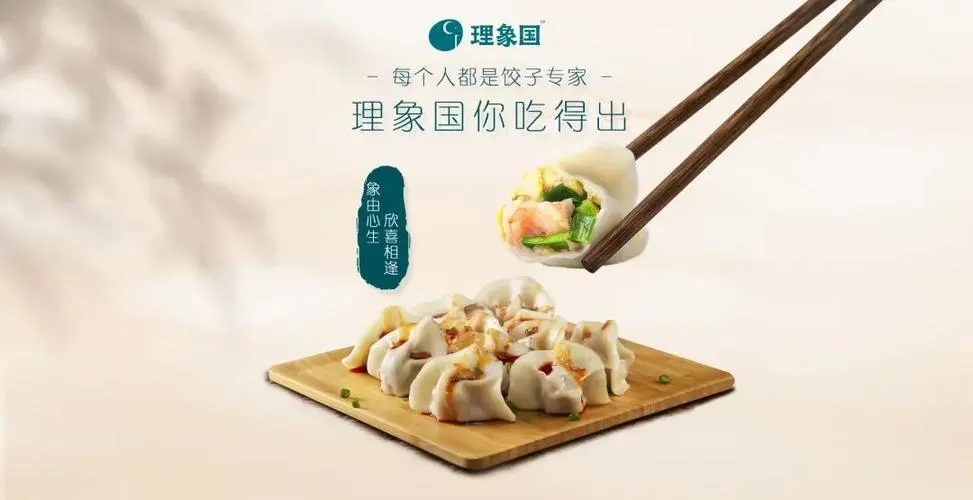 从手艺传承到速食新宠，理象国的「老味道」破圈之路
