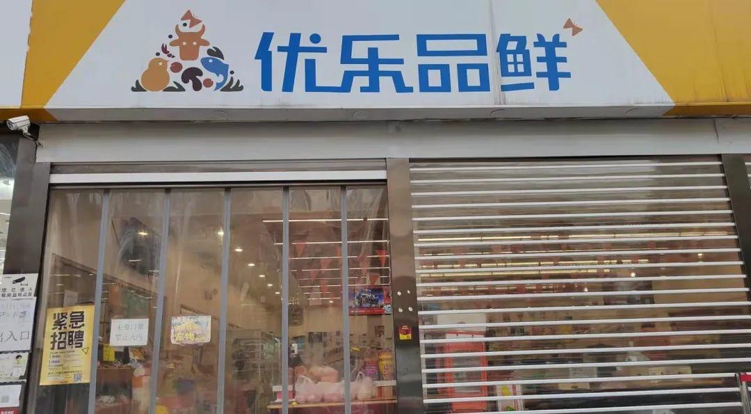 门店实拍