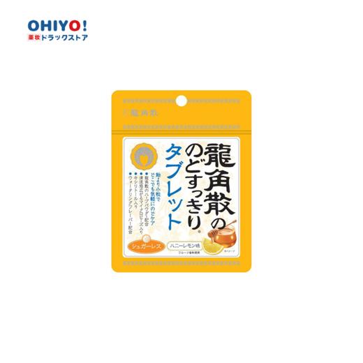 龙角散蜂蜜柠檬味无糖压片糖果 商品图0