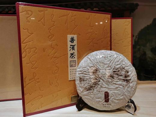 400习茶日记普洱熟茶饼茶 商品图2