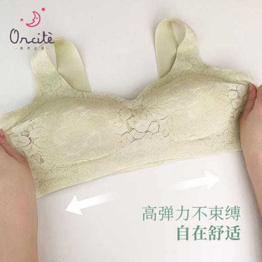 【主推】奥芮丝缇 乳丝系列 · 蕾丝肌蚕丝蛋白乳胶 - 宽肩带H231272558 商品图7