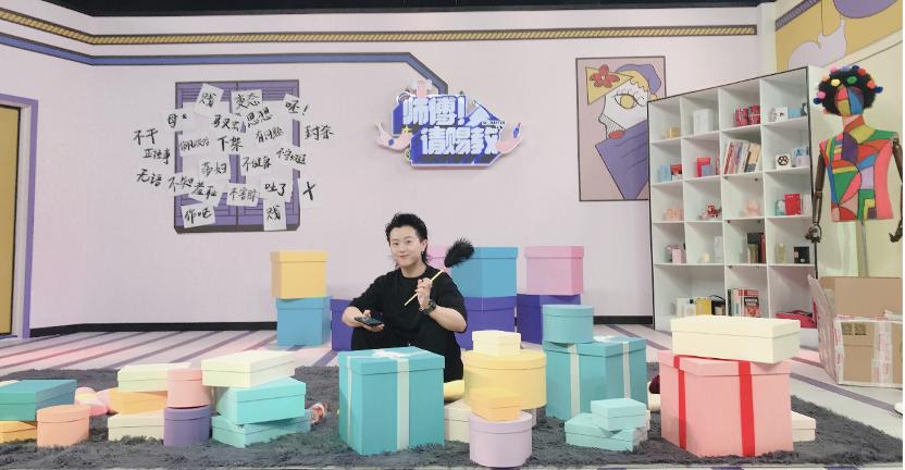 TOIs朵茜情调生活馆