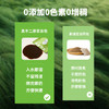 【赠桶】真不二深山奥秘浓缩精华足浴液 *3 商品缩略图4