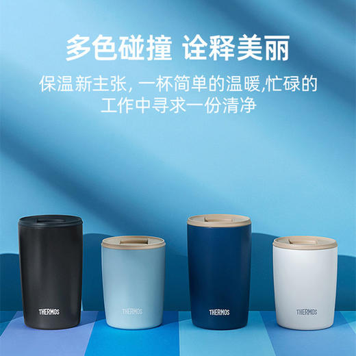 膳魔师日系简约便携随手杯大容量情侣咖啡保温杯TCDP-300 商品图3