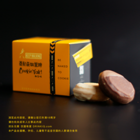 威士忌&黑雪莉味｜冷冻经典版曲奇烧（4枚/盒）