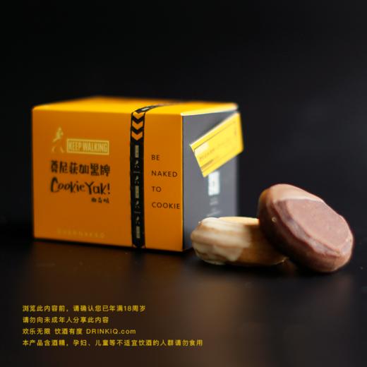 威士忌&黑雪莉味｜冷冻经典版曲奇烧（4枚/盒） 商品图0