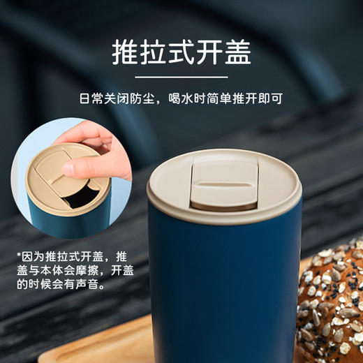 膳魔师日系简约便携随手杯大容量情侣咖啡保温杯TCDP-300 商品图5