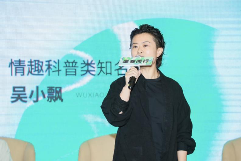 朵茜潮玩创始人——吴小飘