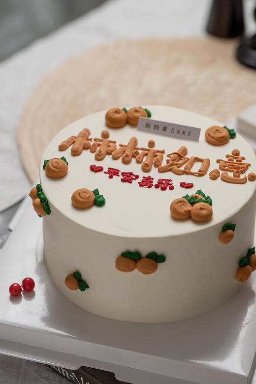 柿柿如意 商品图1